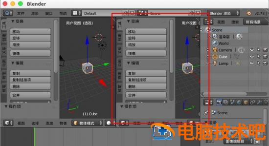 blender要怎么自定义窗口界面布局 软件办公 第6张