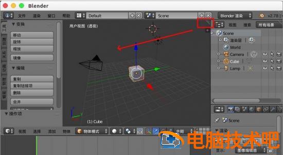 blender要怎么自定义窗口界面布局 软件办公 第5张