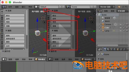 blender要怎么自定义窗口界面布局 软件办公 第7张