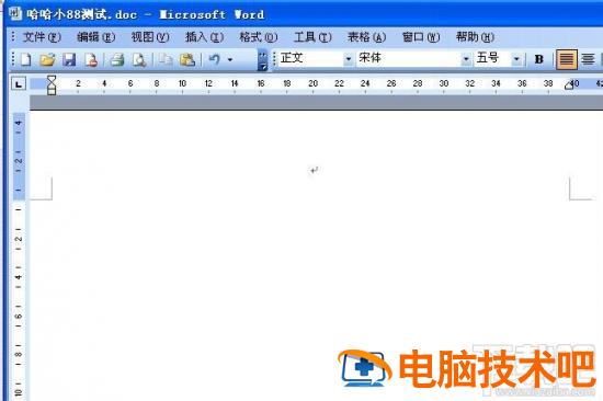 office2016目录和索引怎么添加 word2016怎么添加目录 软件办公 第2张