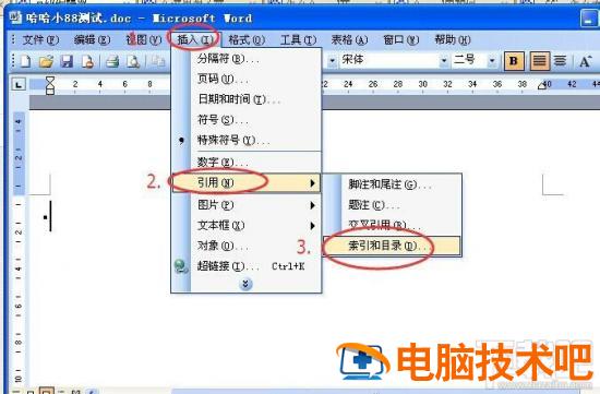 office2016目录和索引怎么添加 word2016怎么添加目录 软件办公 第9张