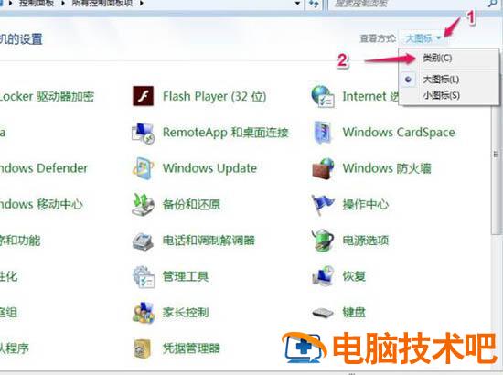 win7如何彻底删除输入法 win7系统输入法怎么删除 系统教程 第3张