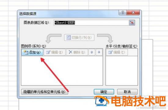 Excel怎么制作饼形图反应数据规律 excel饼形图制作流程 软件办公 第4张