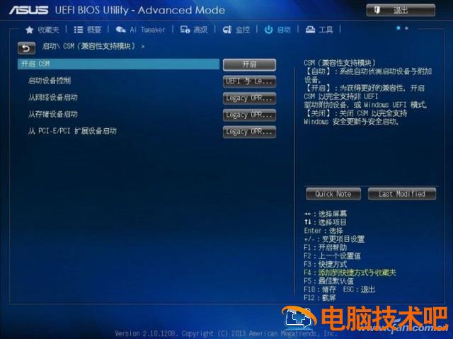 win732位安装u盘 win7安装U盘 系统教程 第7张