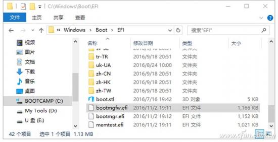 win732位安装u盘 win7安装U盘 系统教程 第5张