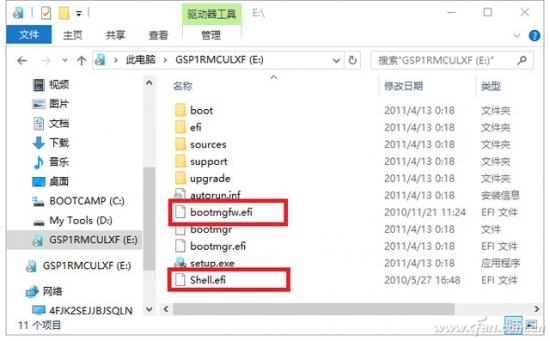 win732位安装u盘 win7安装U盘 系统教程 第9张