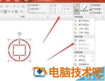 PPT2016中如何组合和拆散多个图形 ppt怎么拆散组合 软件办公 第5张