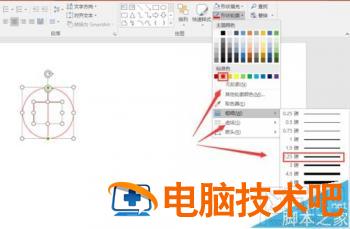 PPT2016中如何组合和拆散多个图形 ppt怎么拆散组合 软件办公 第2张