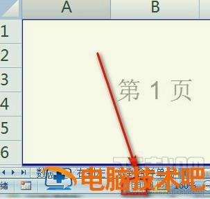 excel2016怎么去掉表格虚线 excel表格怎样去掉虚线 软件办公 第2张