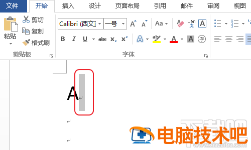 Word如何输入线性代数的排列组合符号 软件办公 第2张