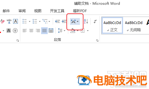 Word如何输入线性代数的排列组合符号 软件办公 第3张