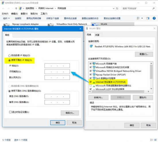 电脑怎么在bios查看网卡 怎么在bios里面查看网卡 系统教程 第8张