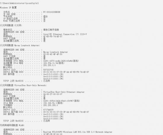 电脑怎么在bios查看网卡 怎么在bios里面查看网卡 系统教程 第2张