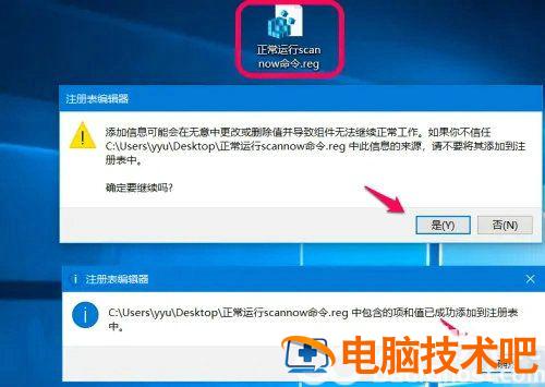 win10资源保护无法启动修复服务怎么办 windows资源保护无法修复服务 系统教程 第5张