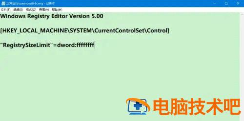 win10资源保护无法启动修复服务怎么办 windows资源保护无法修复服务 系统教程 第3张