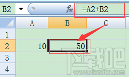 Excel怎么使用迭代计算 Excel迭代计算 软件办公 第4张