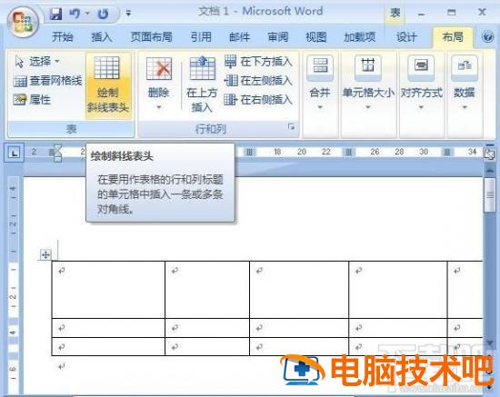 Excel2016中怎么画双斜线 excel多格画斜线 软件办公 第8张