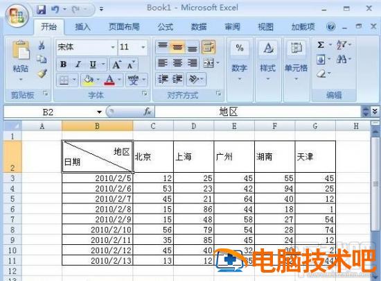 Excel2016中怎么画双斜线 excel多格画斜线 软件办公 第4张