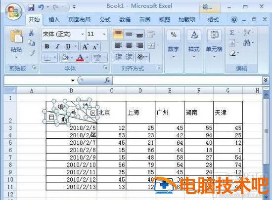 Excel2016中怎么画双斜线 excel多格画斜线 软件办公 第7张