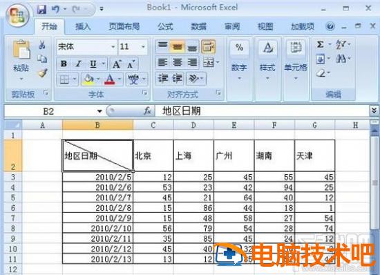 Excel2016中怎么画双斜线 excel多格画斜线 软件办公 第3张