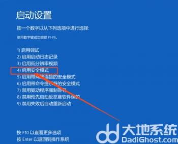 win10密码对的却说密码错误怎么办 win10密码明明对的提示错误 系统教程 第6张