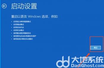 win10密码对的却说密码错误怎么办 win10密码明明对的提示错误 系统教程 第5张