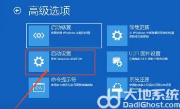 win10密码对的却说密码错误怎么办 win10密码明明对的提示错误 系统教程 第4张