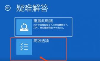 win10密码对的却说密码错误怎么办 win10密码明明对的提示错误 系统教程 第3张