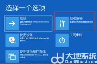 win10密码对的却说密码错误怎么办 win10密码明明对的提示错误 系统教程 第2张