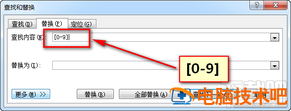 Word如何将文本中所有的数字都去掉 如何删除word文档中的所有数字 软件办公 第3张