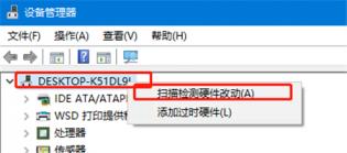 windows10系统没有亮度调节怎么办 系统教程 第4张