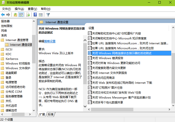 win7系统ipv6无网络访问权限的解决方法 电脑技术 第2张