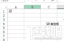 怎么在excel插入打钩方框 excel加打钩方框 软件办公 第5张