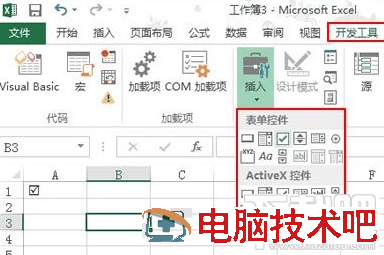 怎么在excel插入打钩方框 excel加打钩方框 软件办公 第4张