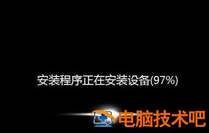 华硕笔记本u盘w8改w7 华硕笔记本装w7 系统教程 第5张