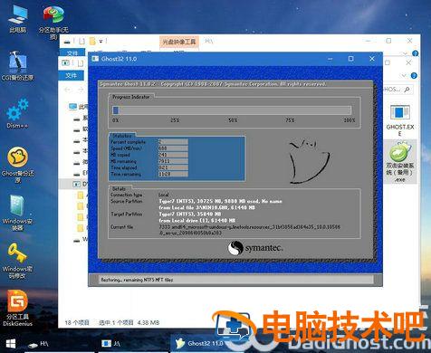 联想笔记本windows10系统重装怎么弄 系统教程 第11张