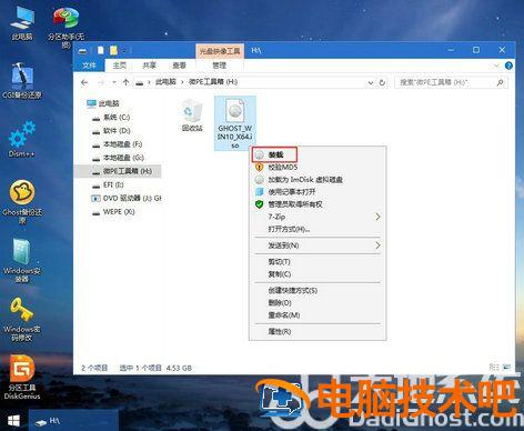 联想笔记本windows10系统重装怎么弄 系统教程 第7张