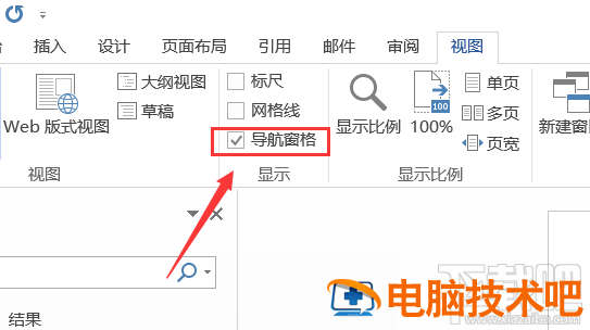 word如何对文档设置大纲 word文档大纲怎样使用 软件办公 第7张