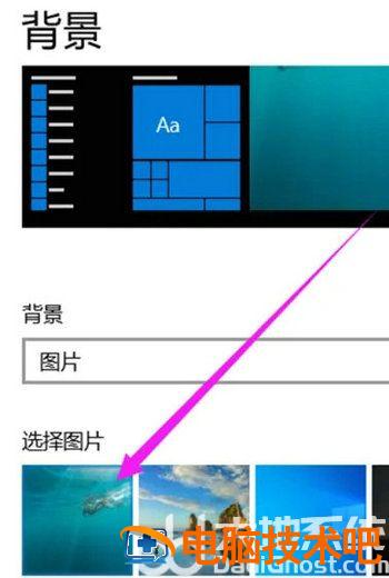 联想笔记本windows10怎么设置桌面 联想电脑设置桌面 系统教程 第4张