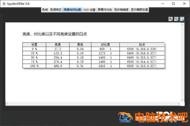 hpenvyu盘启动 惠普envy15u盘启动 系统教程 第10张