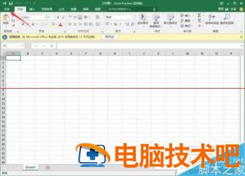 office2016怎么查看版本 office2007怎么查看版本 软件办公 第3张