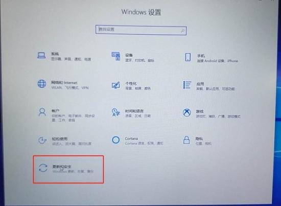 格式化c盘装win10正版 Win10格式化c盘 系统教程 第16张