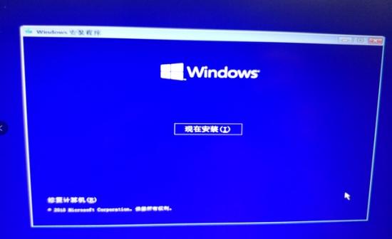 格式化c盘装win10正版 Win10格式化c盘 系统教程 第11张