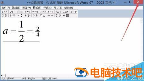 word2016中&quot;&quot;分式除号怎么插入 word2016中的缩进方式有哪些 软件办公 第6张