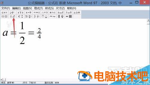 word2016中&quot;&quot;分式除号怎么插入 word2016中的缩进方式有哪些 软件办公 第5张