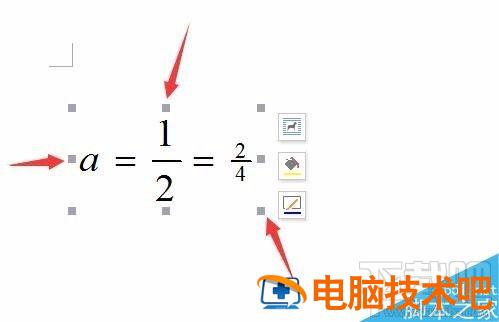 word2016中&quot;&quot;分式除号怎么插入 word2016中的缩进方式有哪些 软件办公 第7张