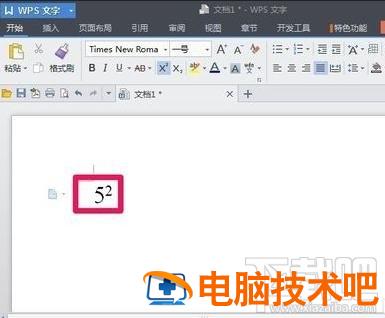 WPS文字2016上标或下标怎么输入 wps如何输入上标 软件办公 第3张