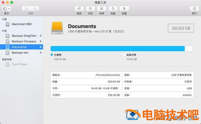 u盘启动选ntfs还fat32 启动盘ntfs和fat32与uefi 系统教程 第8张