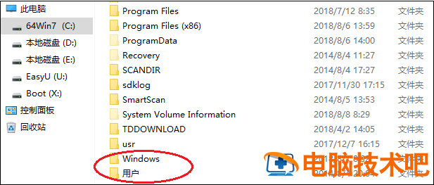 u盘装系统怎么备份吗 电脑备份u盘装系统 系统教程 第11张