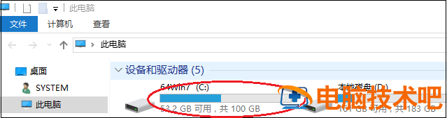 u盘装系统怎么备份吗 电脑备份u盘装系统 系统教程 第10张